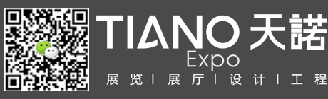 深圳展覽設(shè)計(jì)公司--展覽策劃的作用