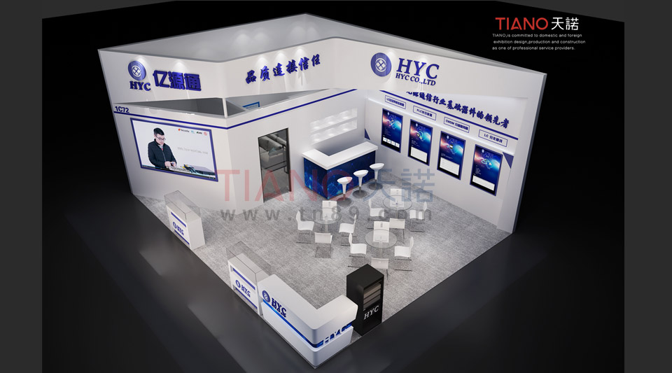 深圳光博會 億源通