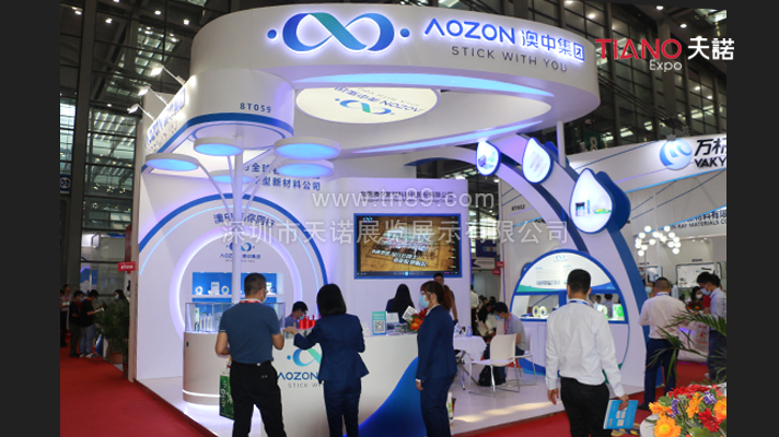 電池展 澳中集團