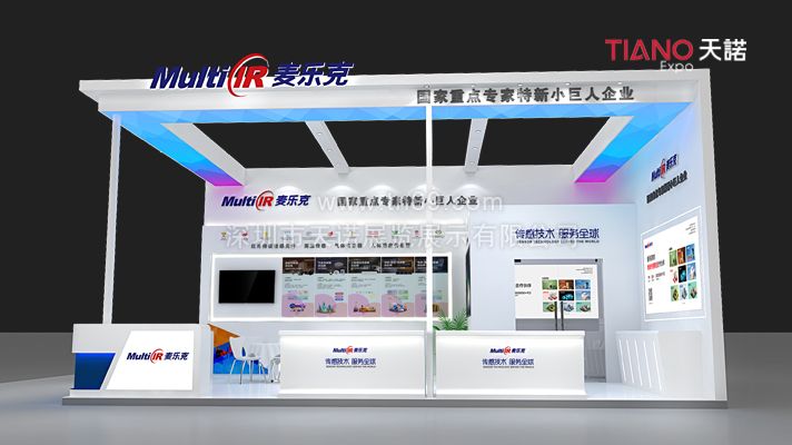 展覽設(shè)計(jì)  麥樂(lè)克傳感器展