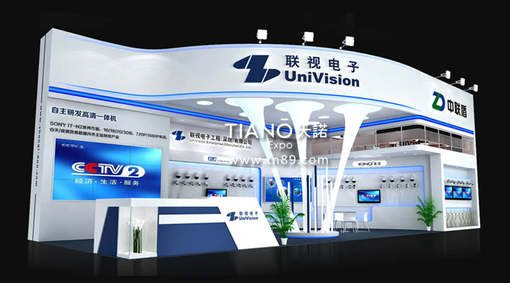 安防展 聯視電子
